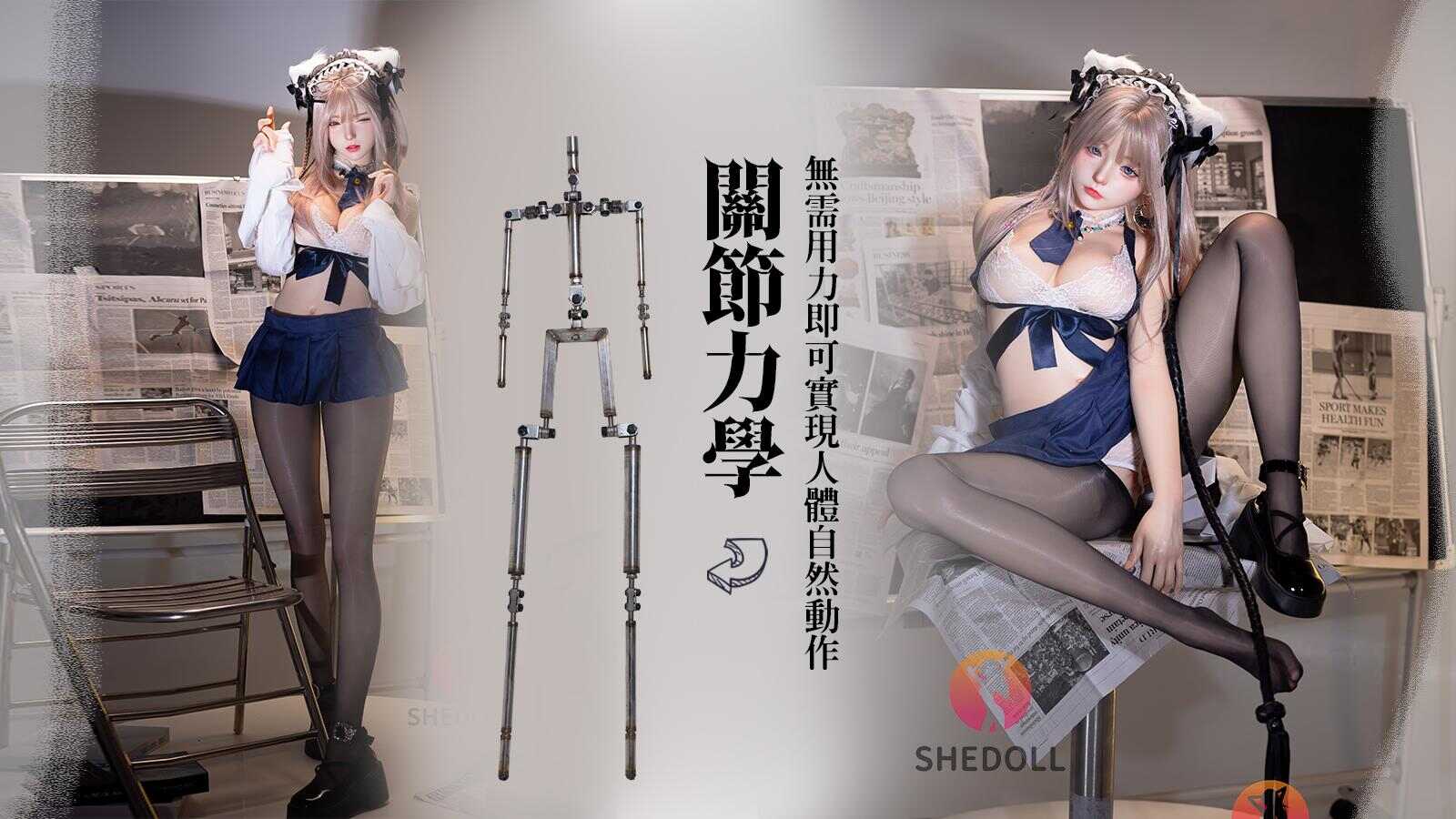 🤸 EVOルーススケルトンとは？ 究極の柔軟フレーム